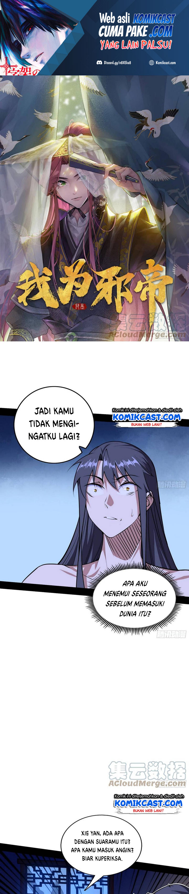 I’m An Evil God Chapter 196 Gambar 2